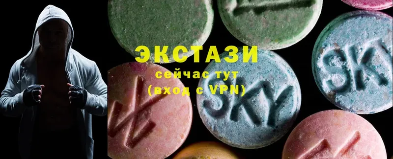 Экстази 280 MDMA  Волчанск 