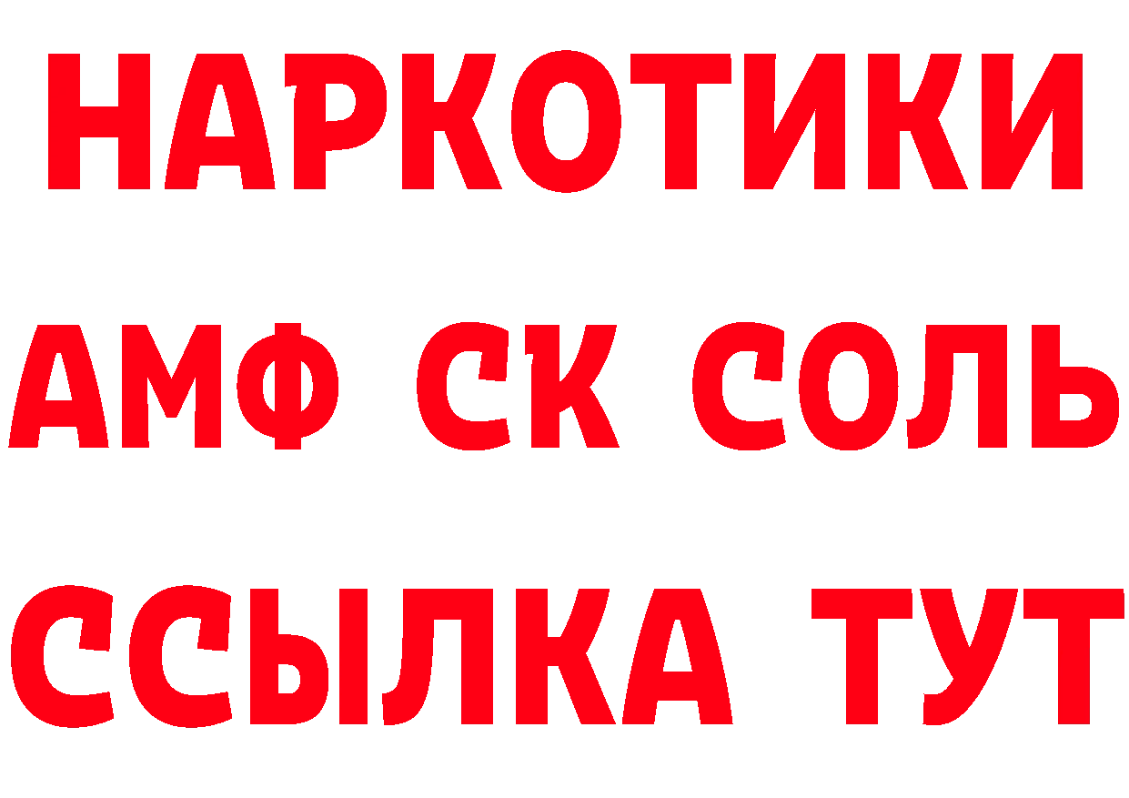 Альфа ПВП СК КРИС ТОР мориарти блэк спрут Волчанск