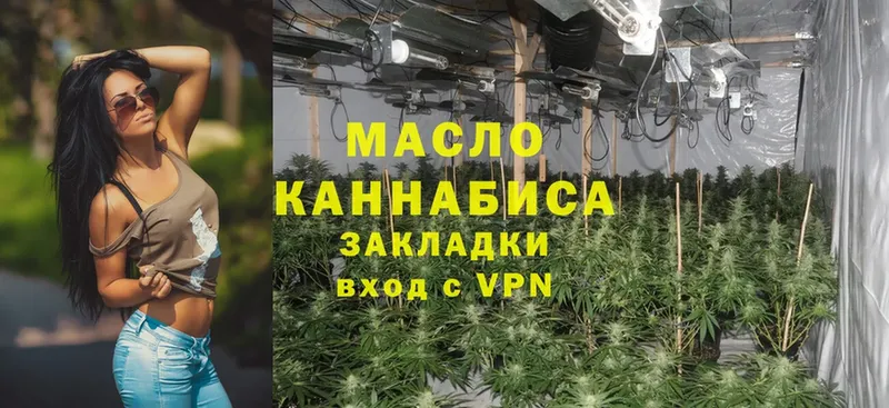 ТГК THC oil  ссылка на мегу вход  Волчанск 